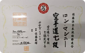 certificate image